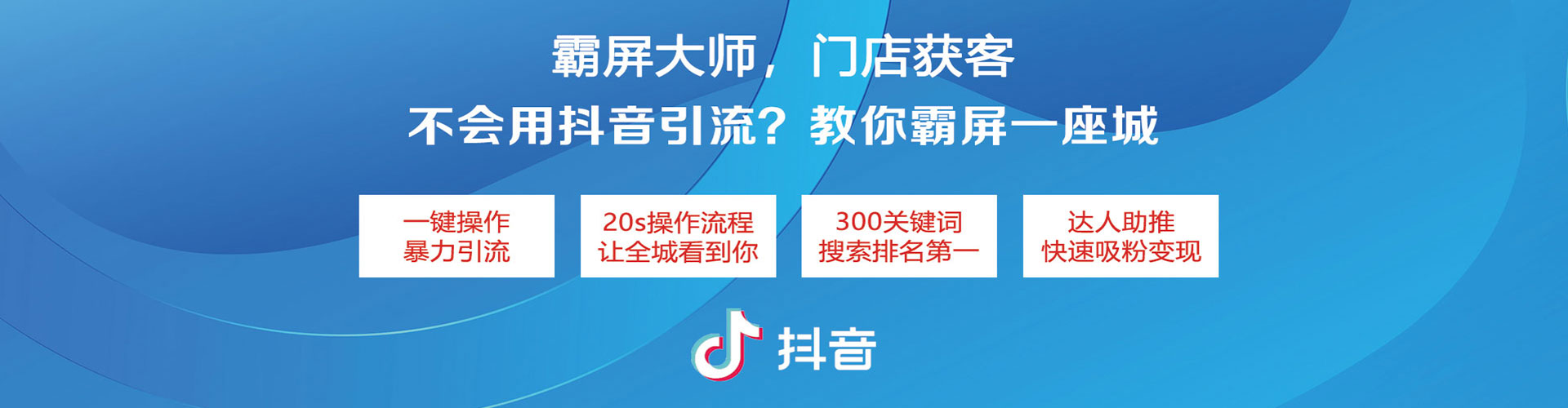 胡杨河sem优化