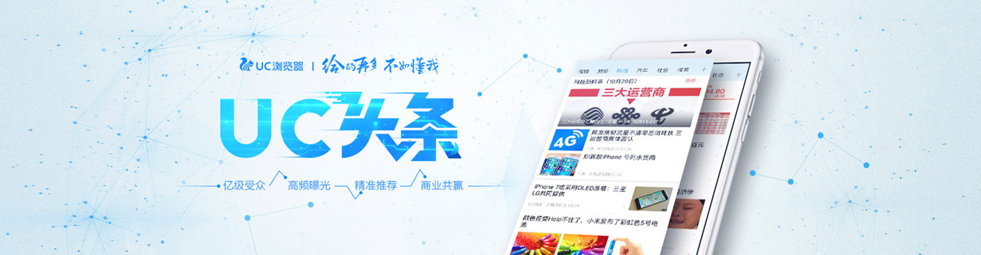胡杨河微信信息流