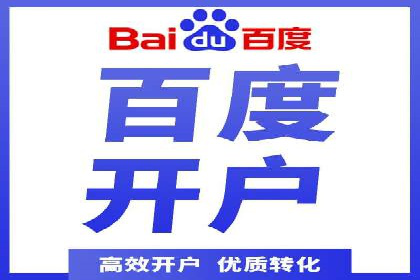 百度竞价托管外包案例：揭秘高效转化秘籍