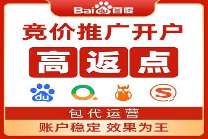 信息流开户返点实战：案例分享如何赚取更多返利