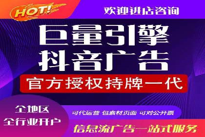 竞价广告开户的未来趋势与成功案例探讨