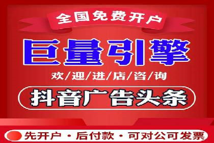 信息流广告投放案例：如何抓住用户眼球
